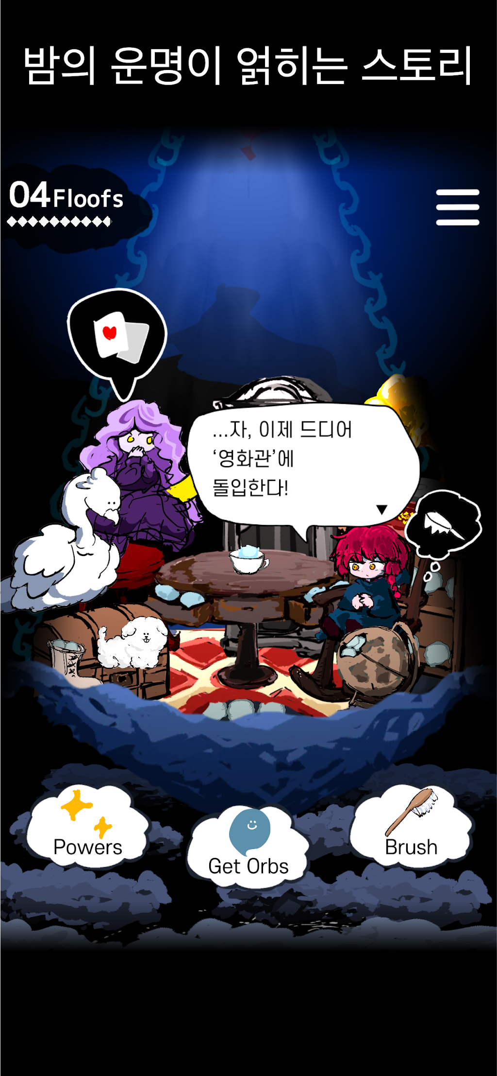 cover