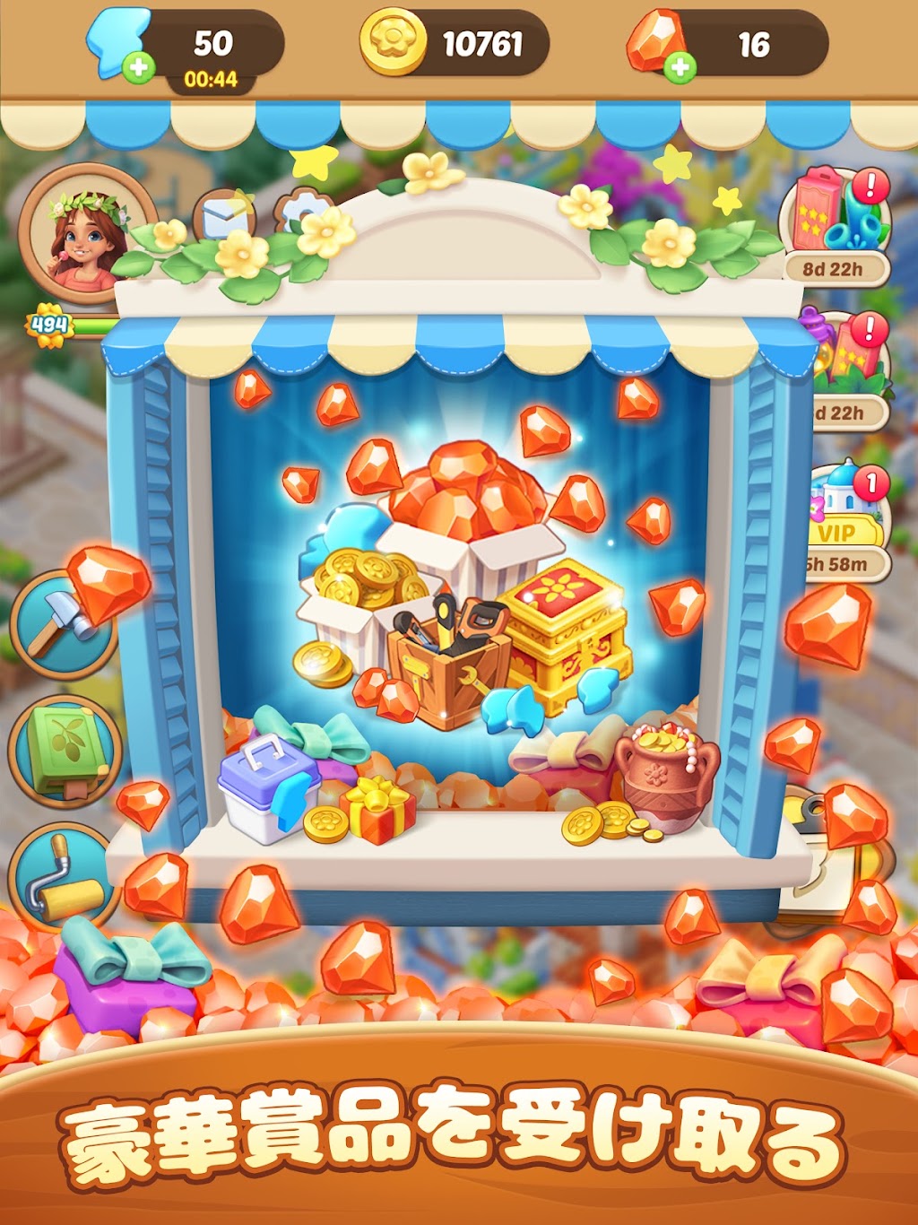 cover
