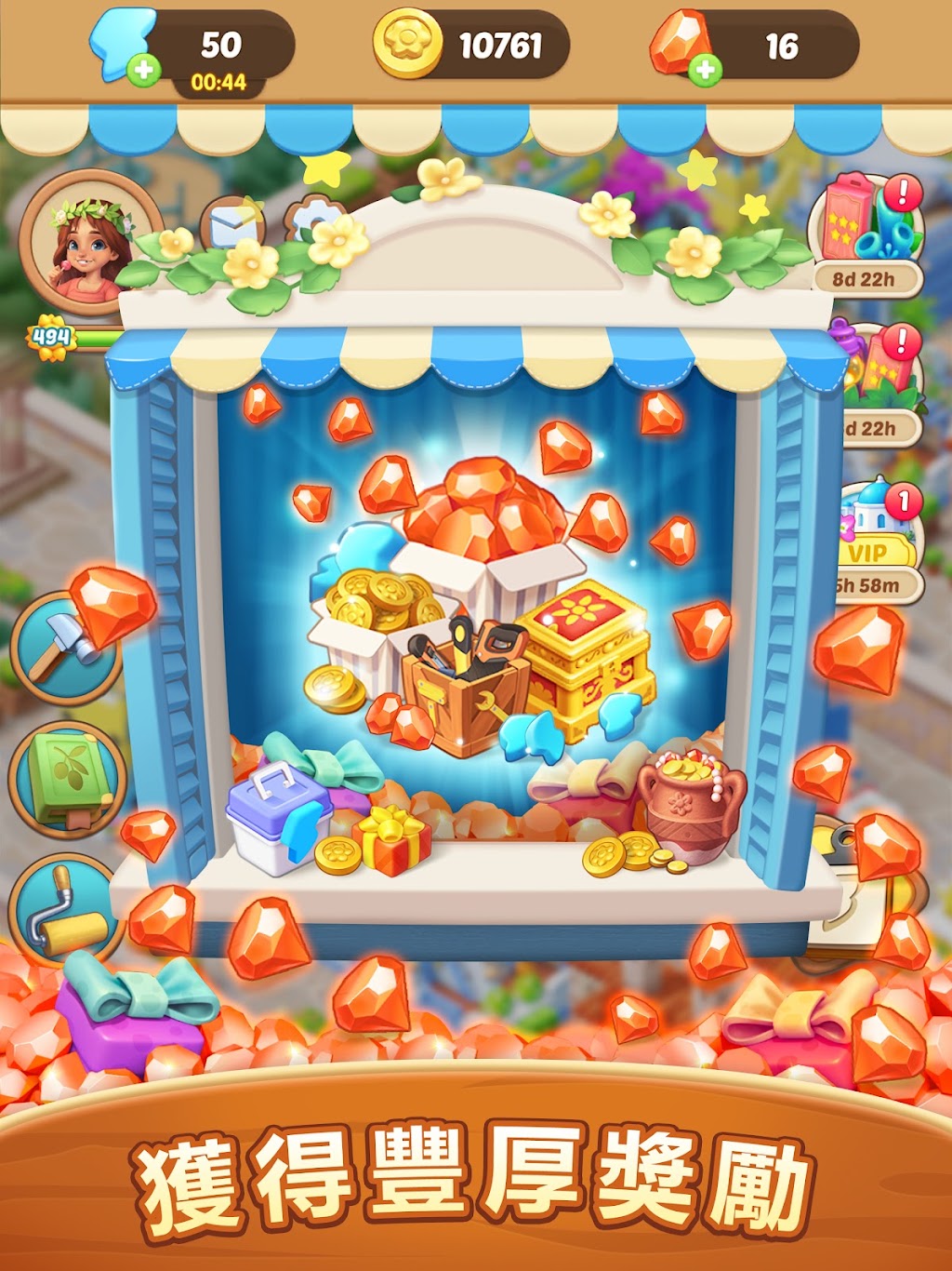 cover