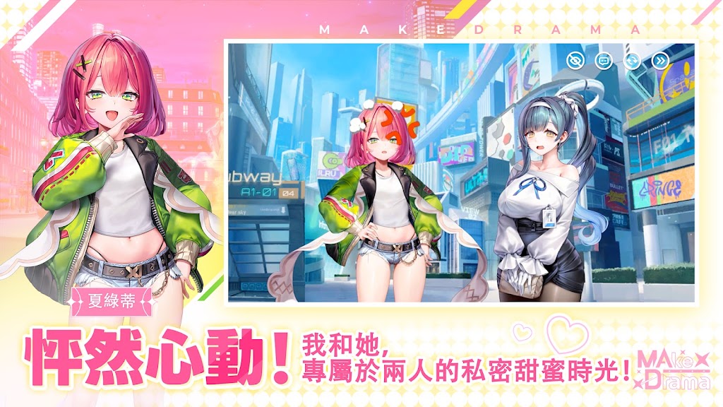 極樂事件簿 全球事前預約與美少女陣容
