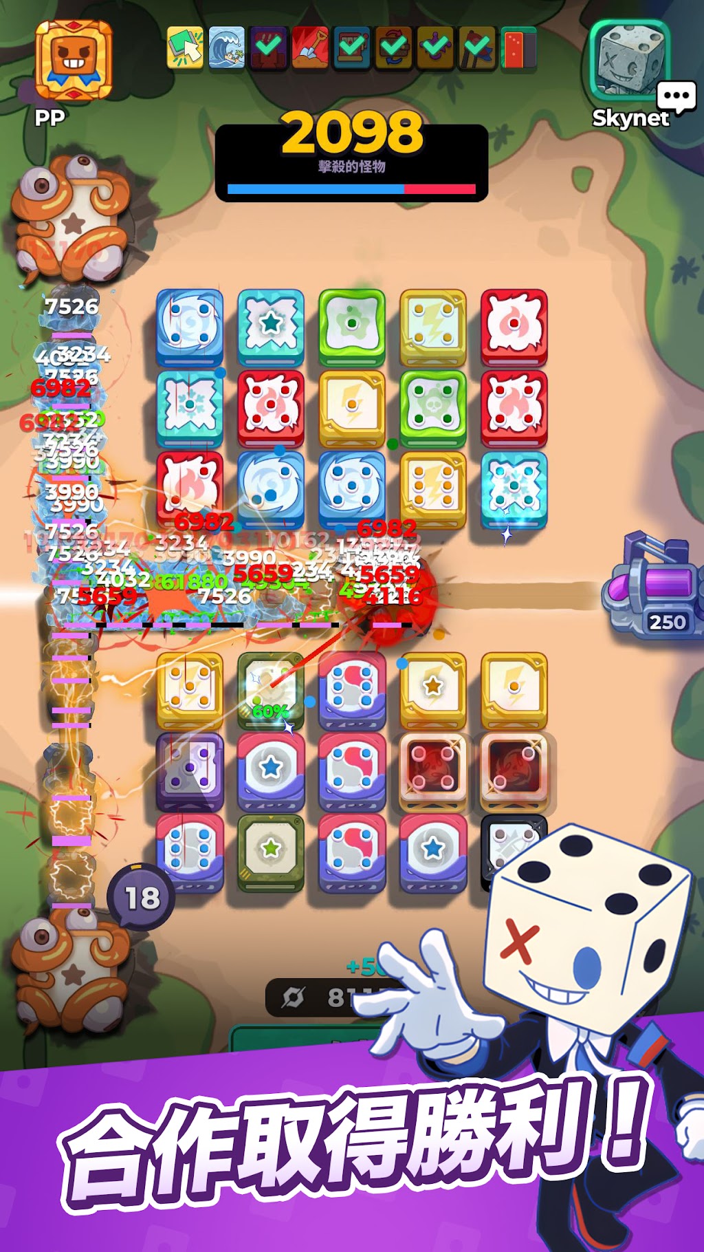 隨機骰子2 遊戲主畫面