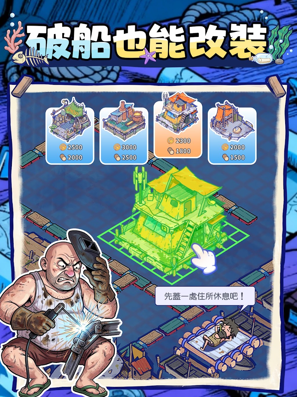 cover