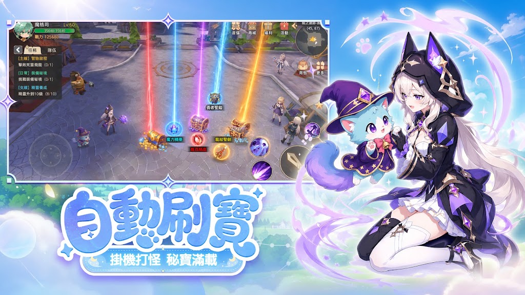cover