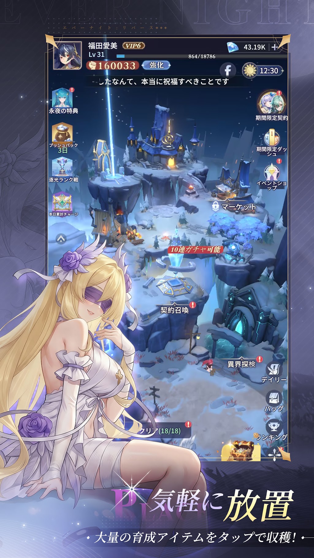 cover