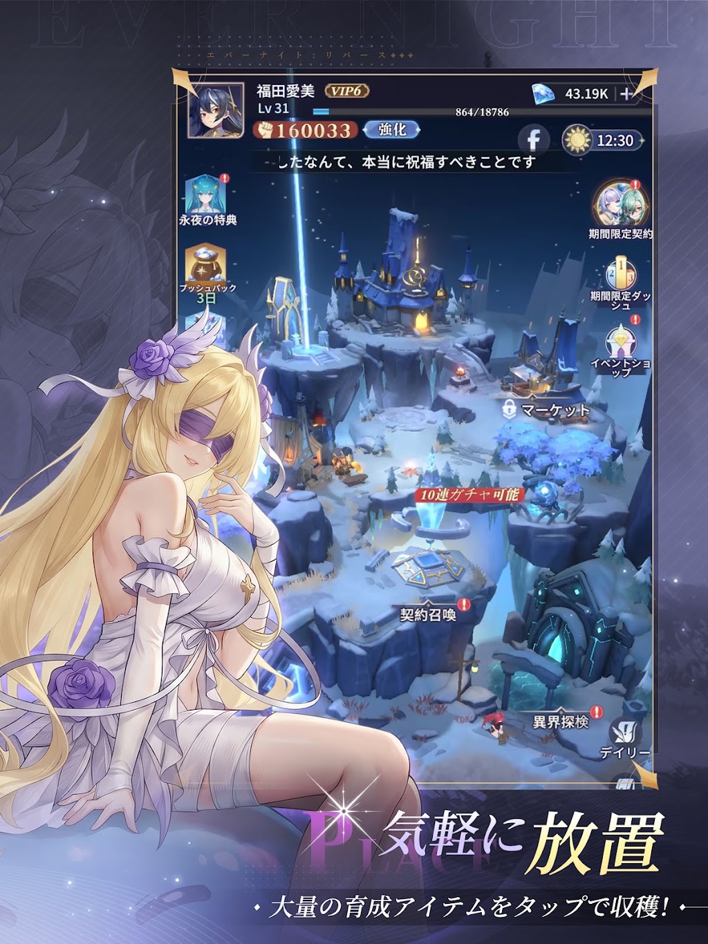 cover