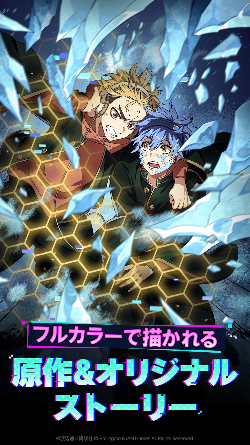cover