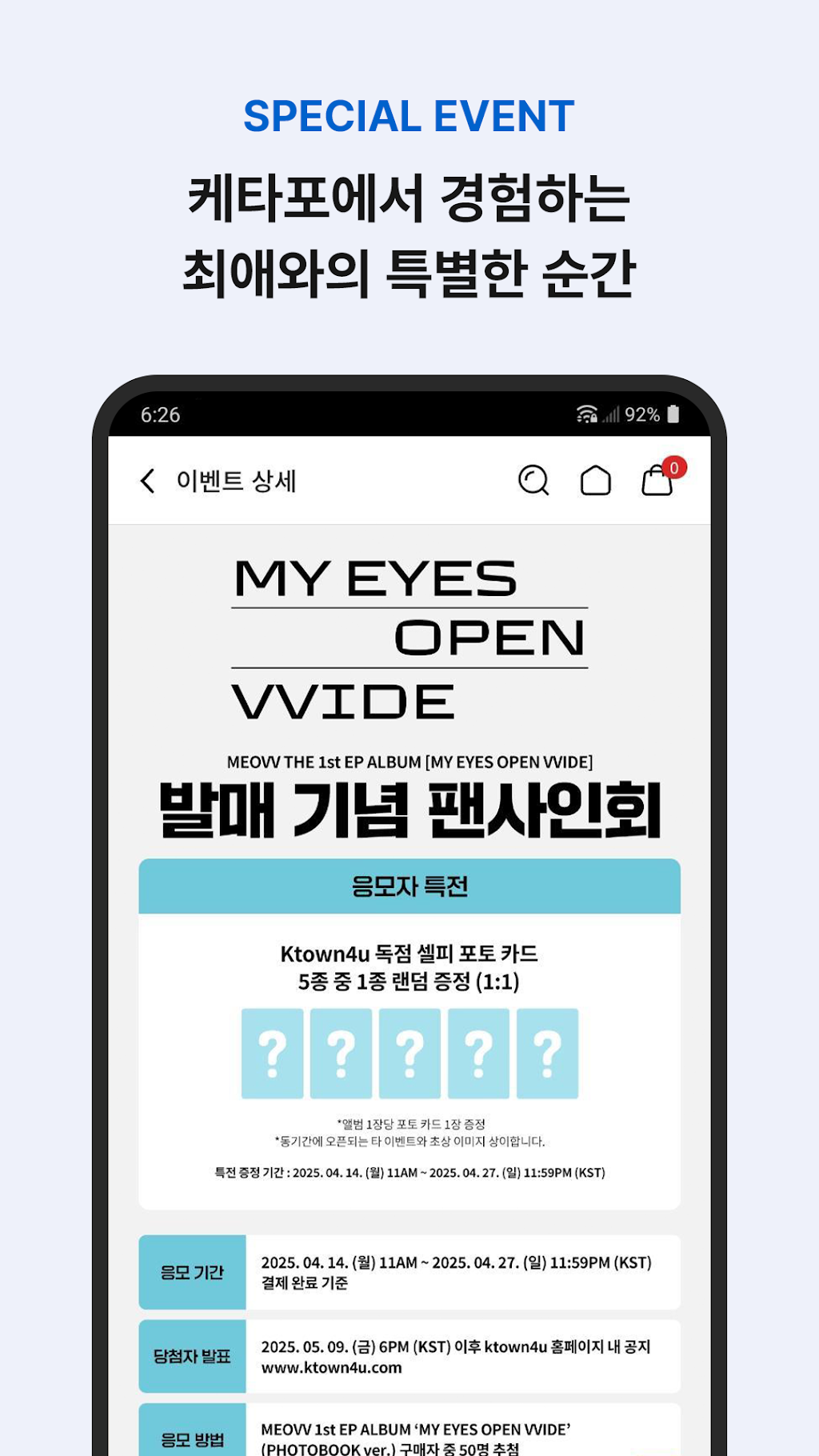 cover