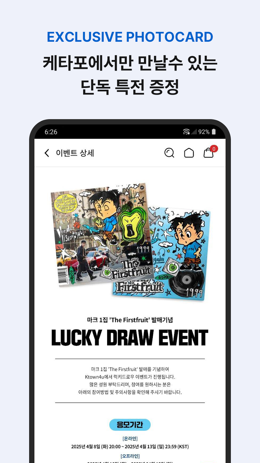 cover