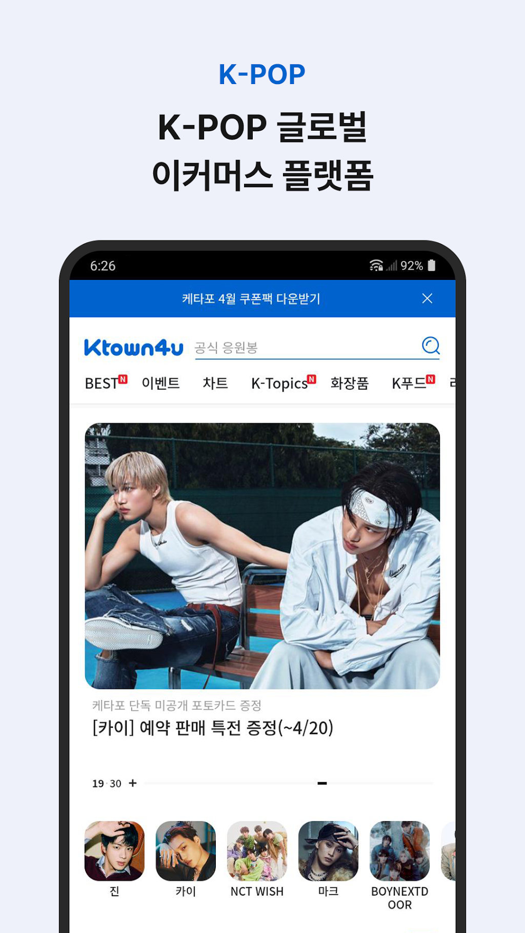 cover
