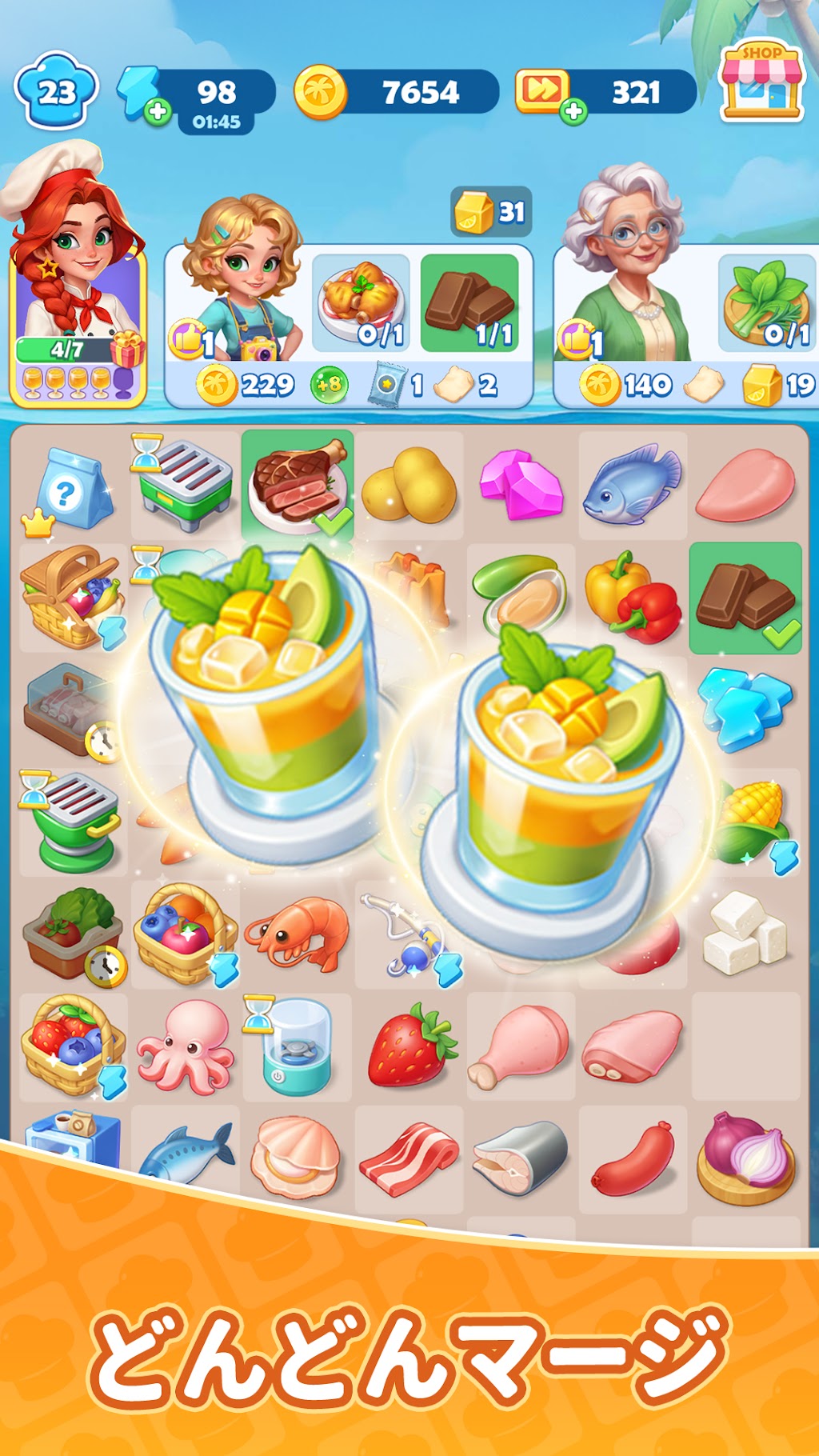 cover