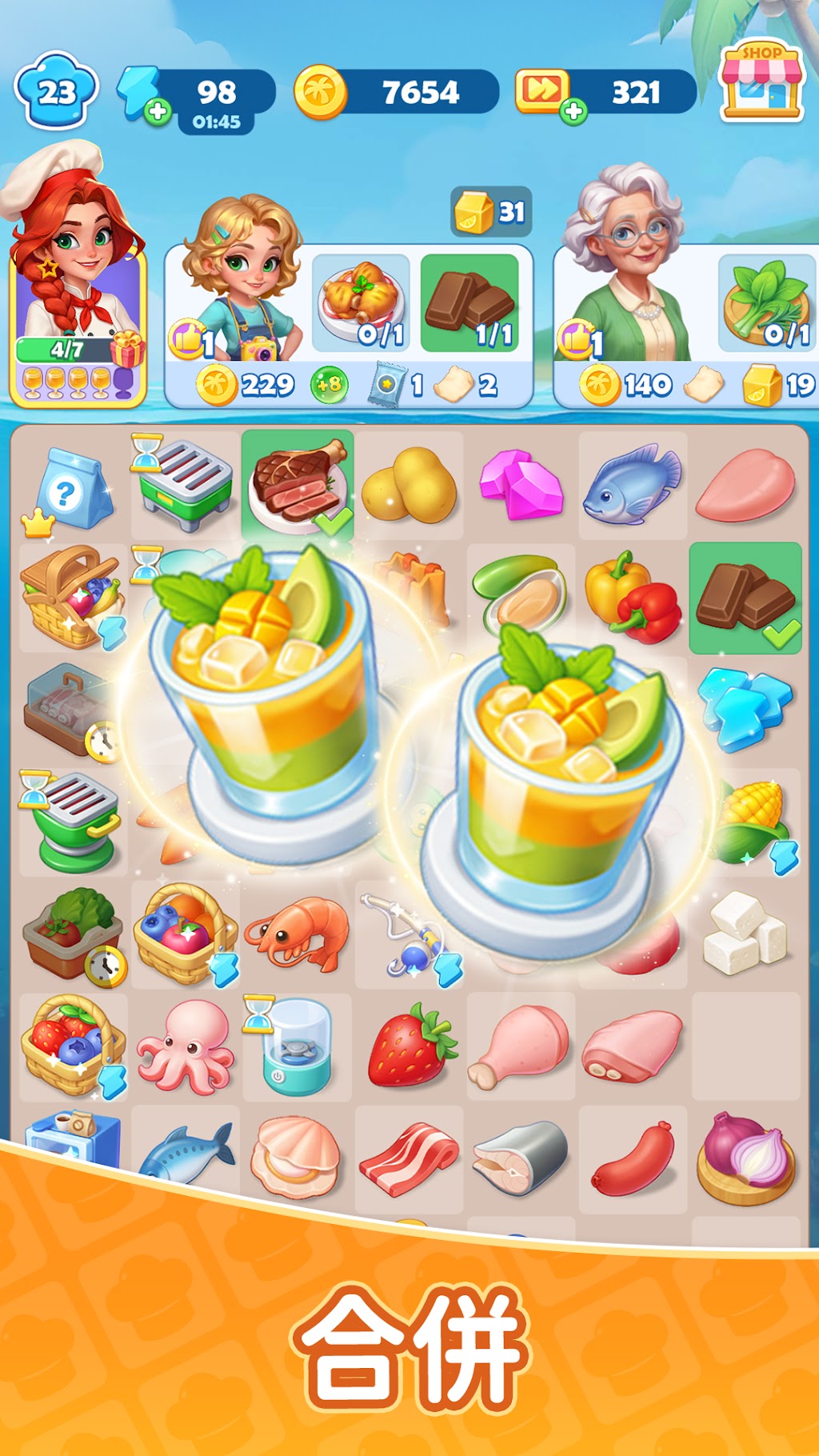 cover