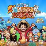 ONE PIECE 海のごちそうレストラン