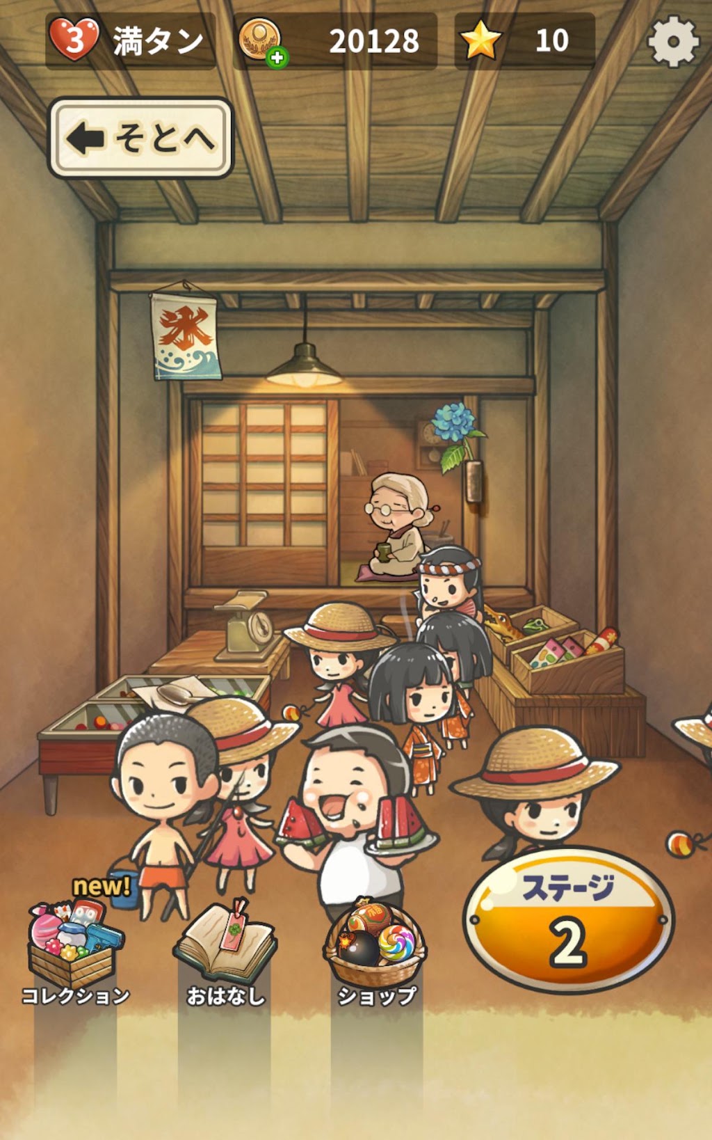 cover