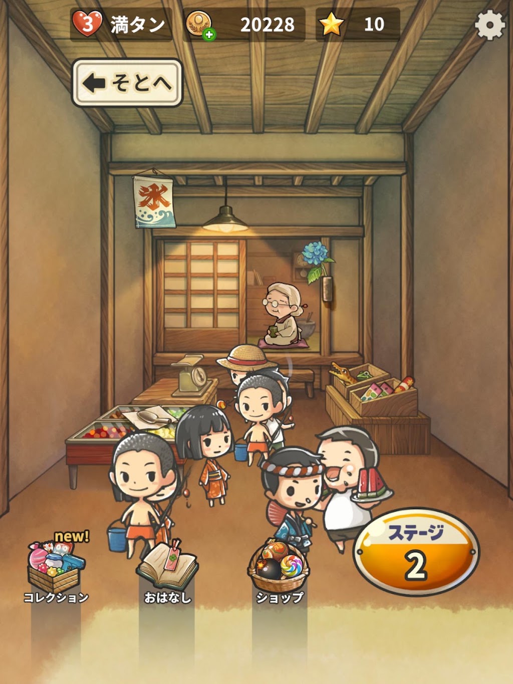 cover