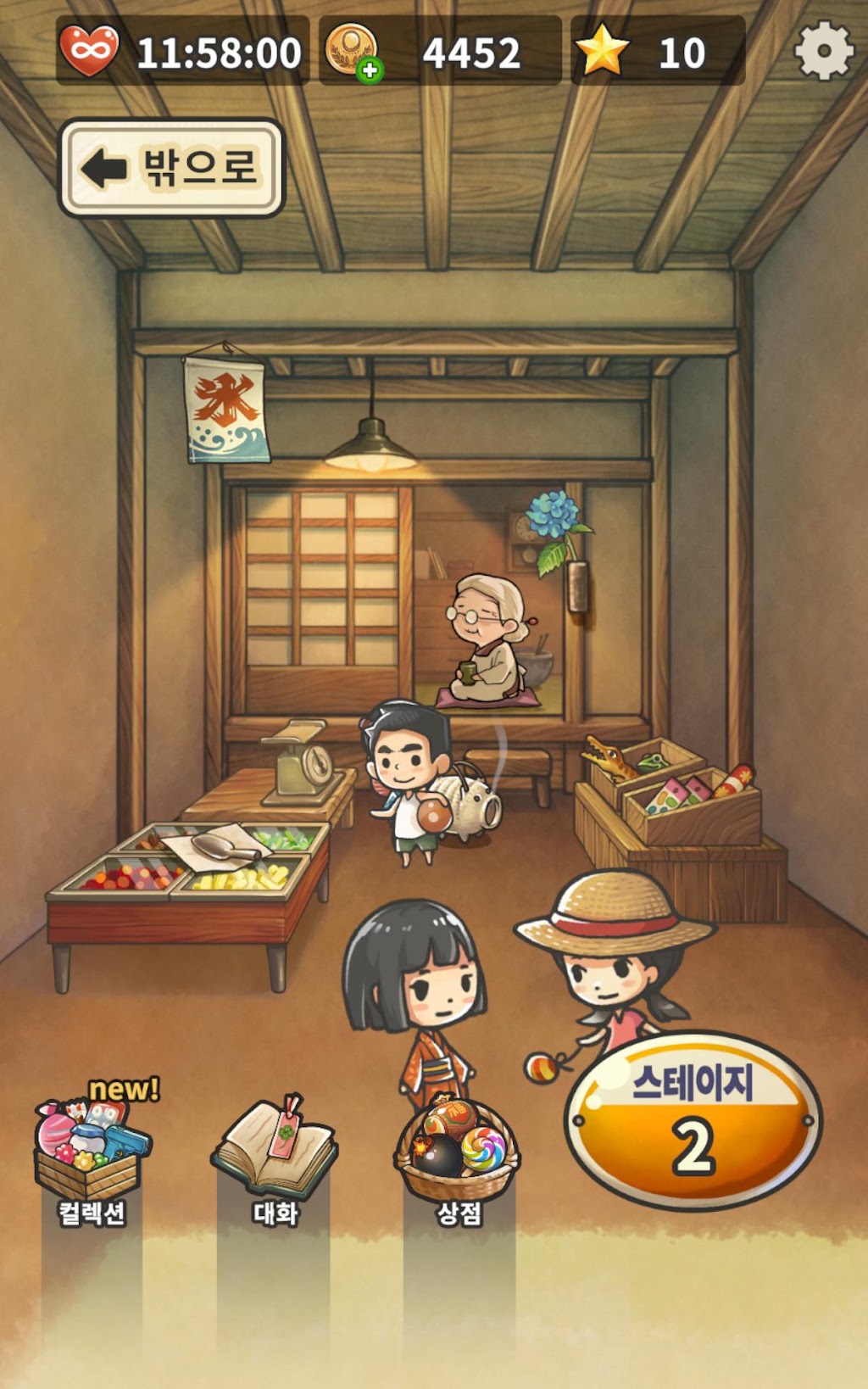 cover