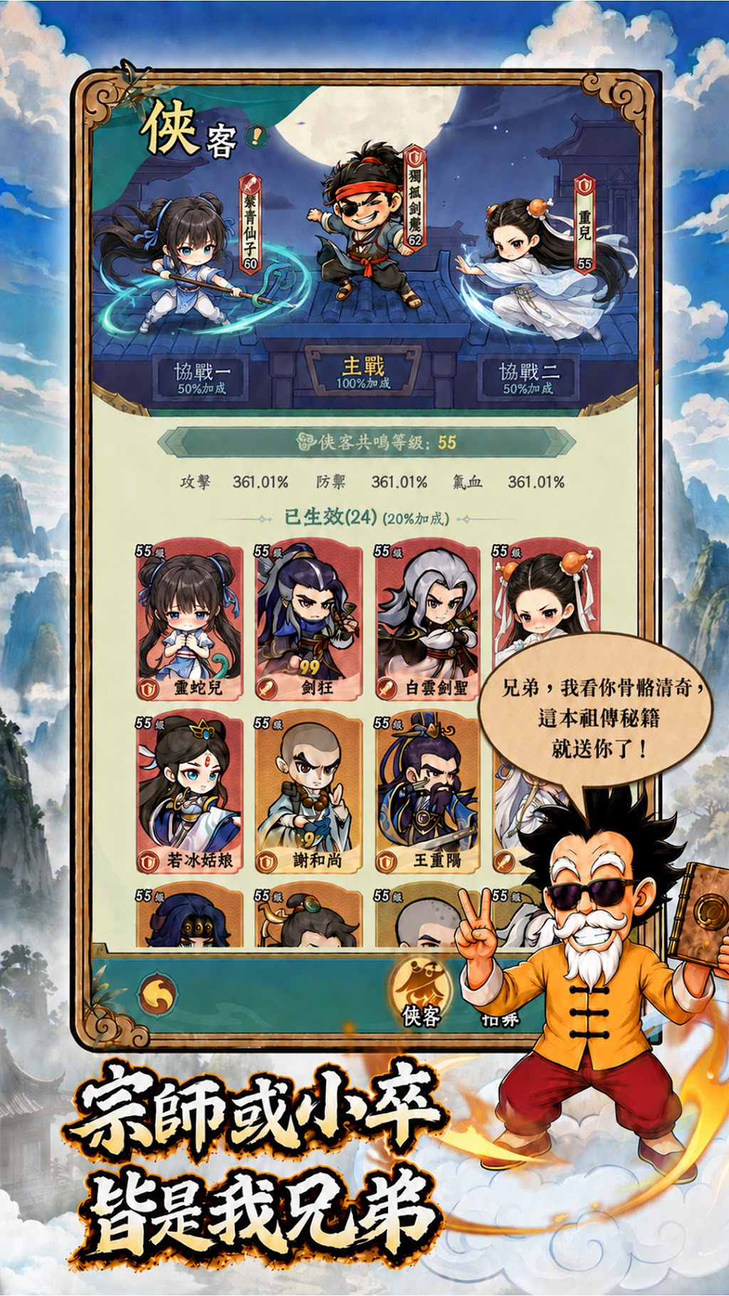 cover