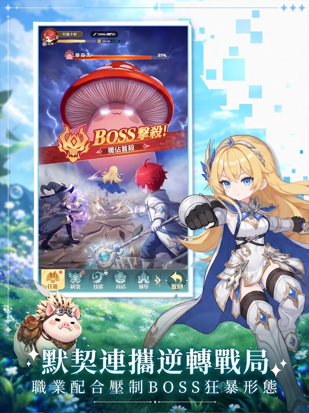 cover