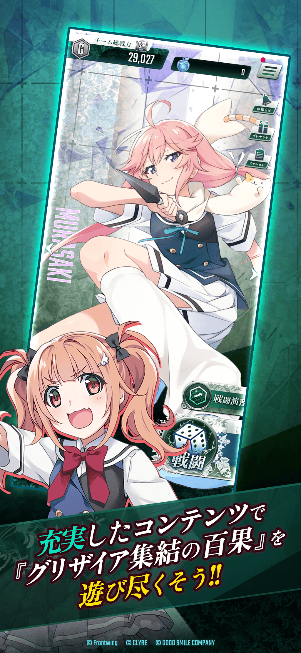 cover