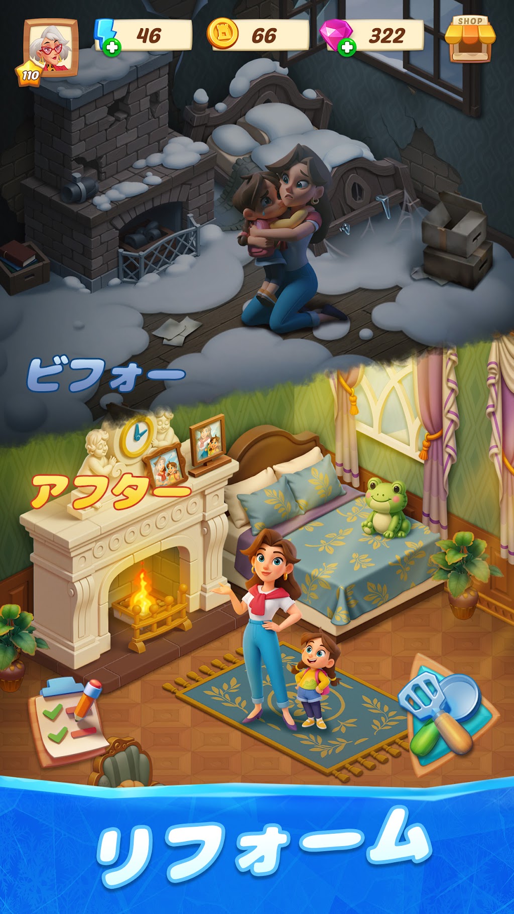 cover