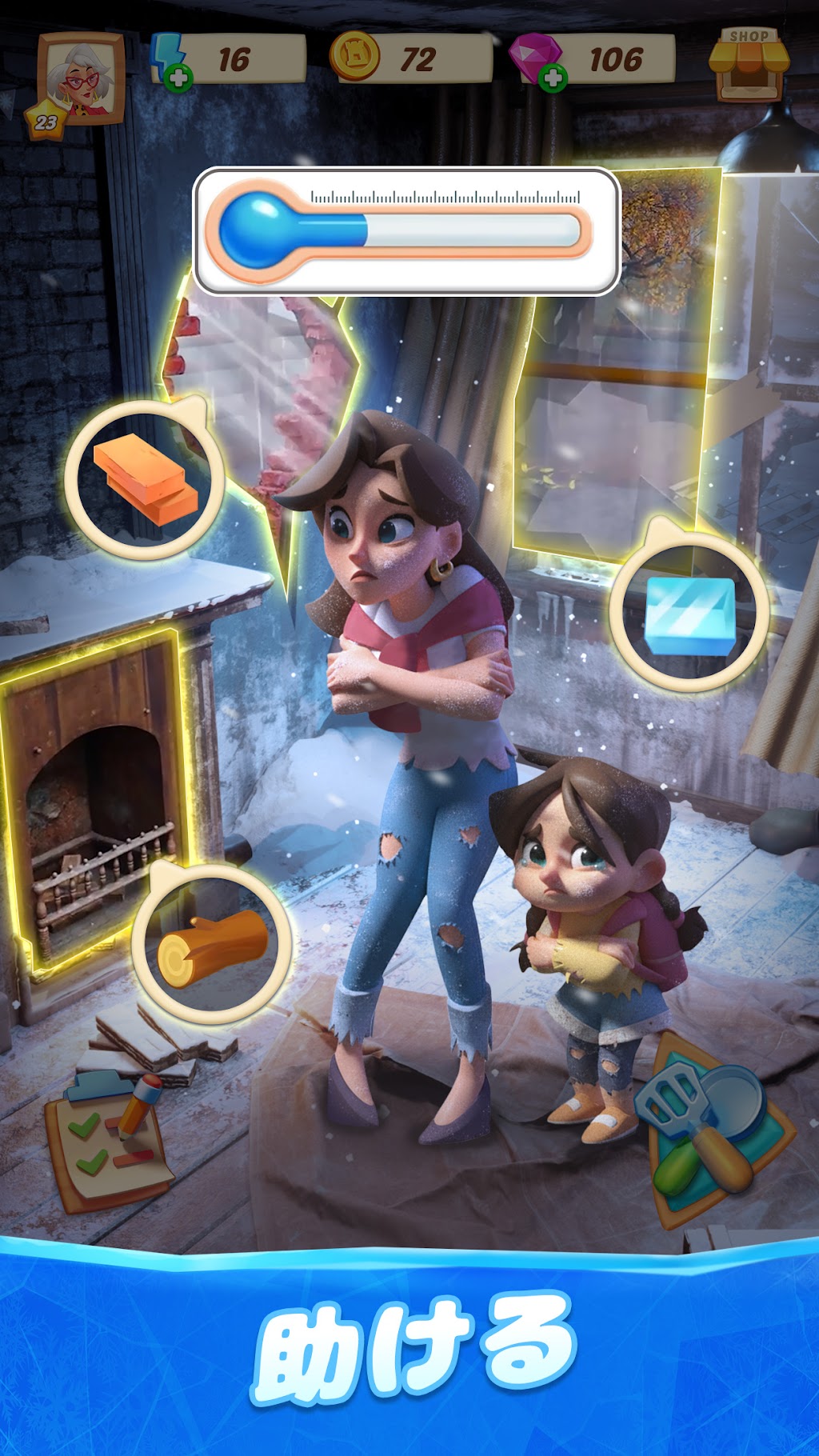cover