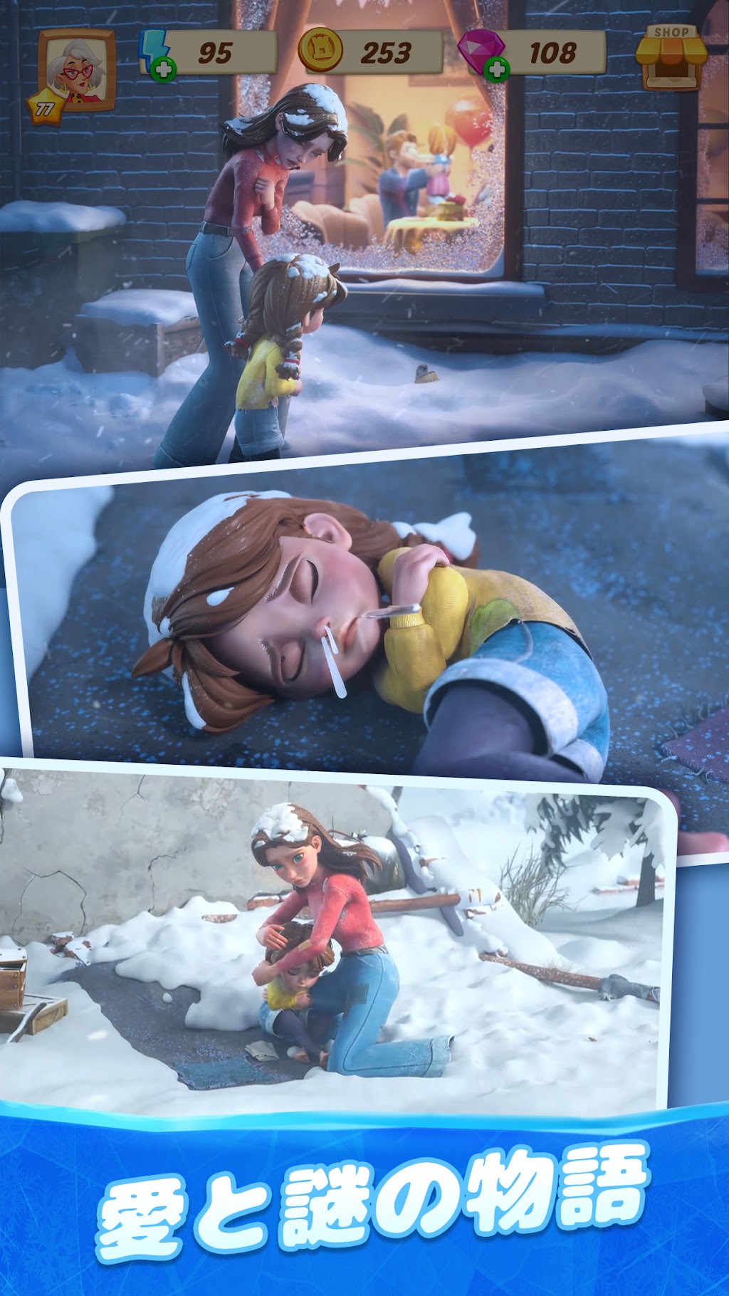 cover