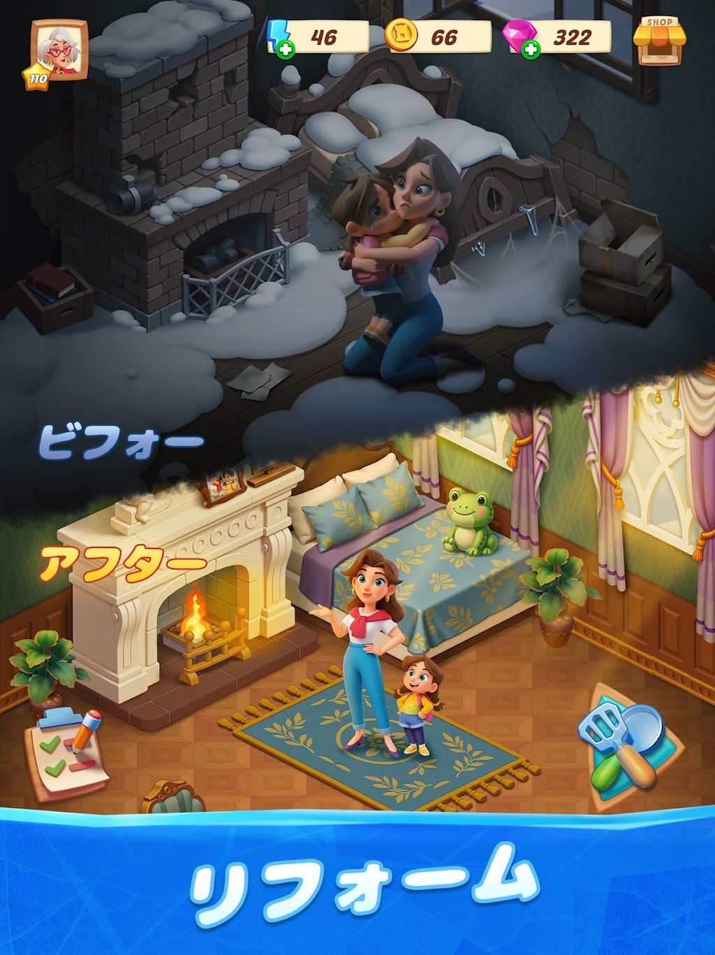 cover
