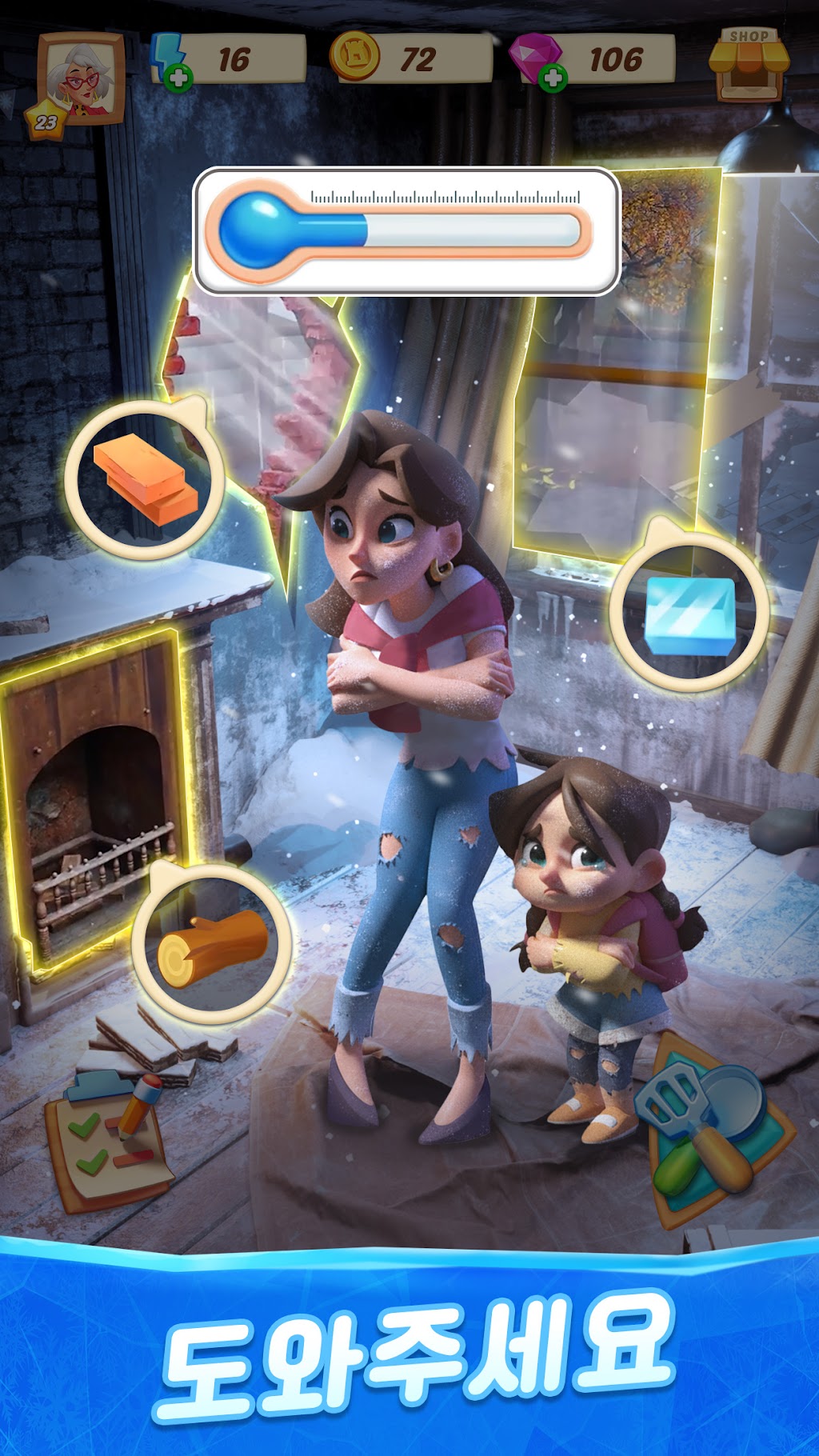 cover
