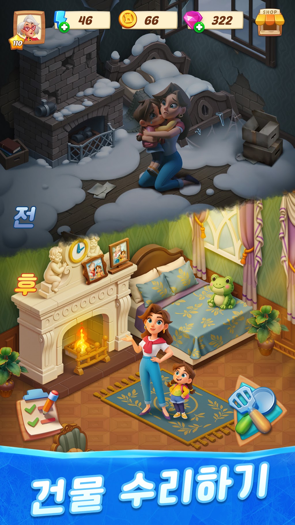 cover