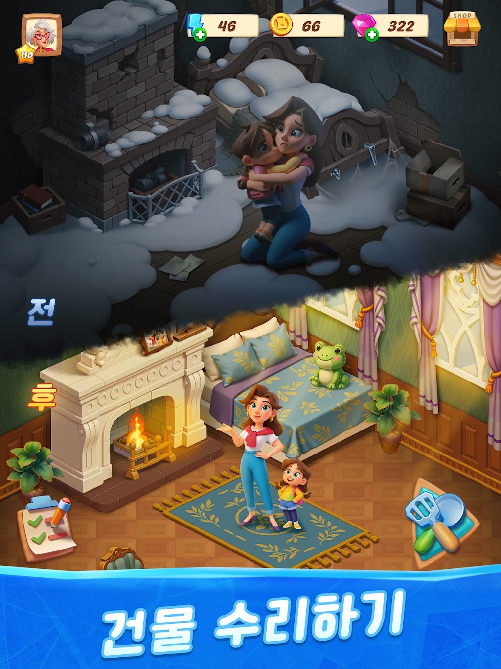 cover