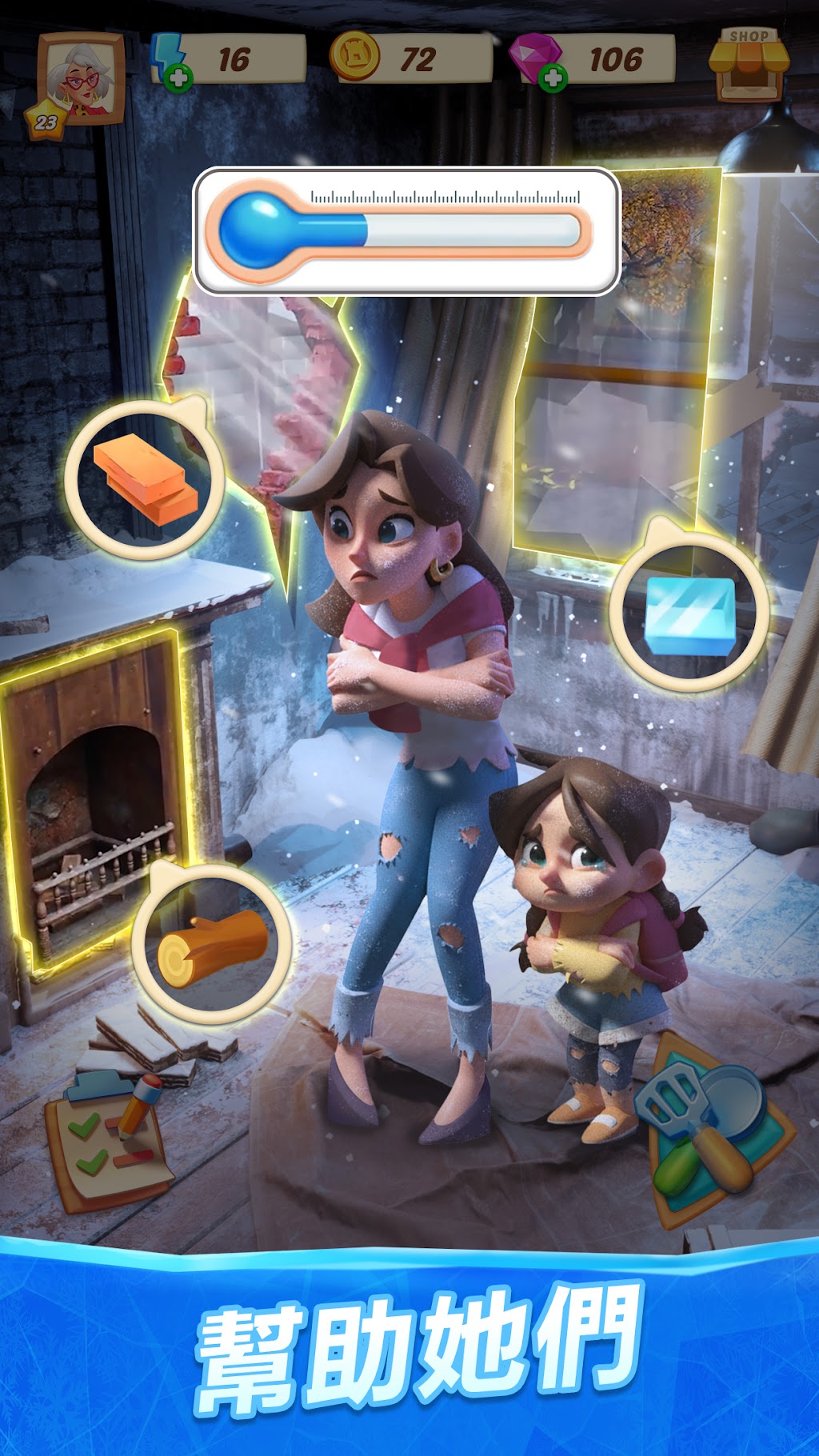 cover