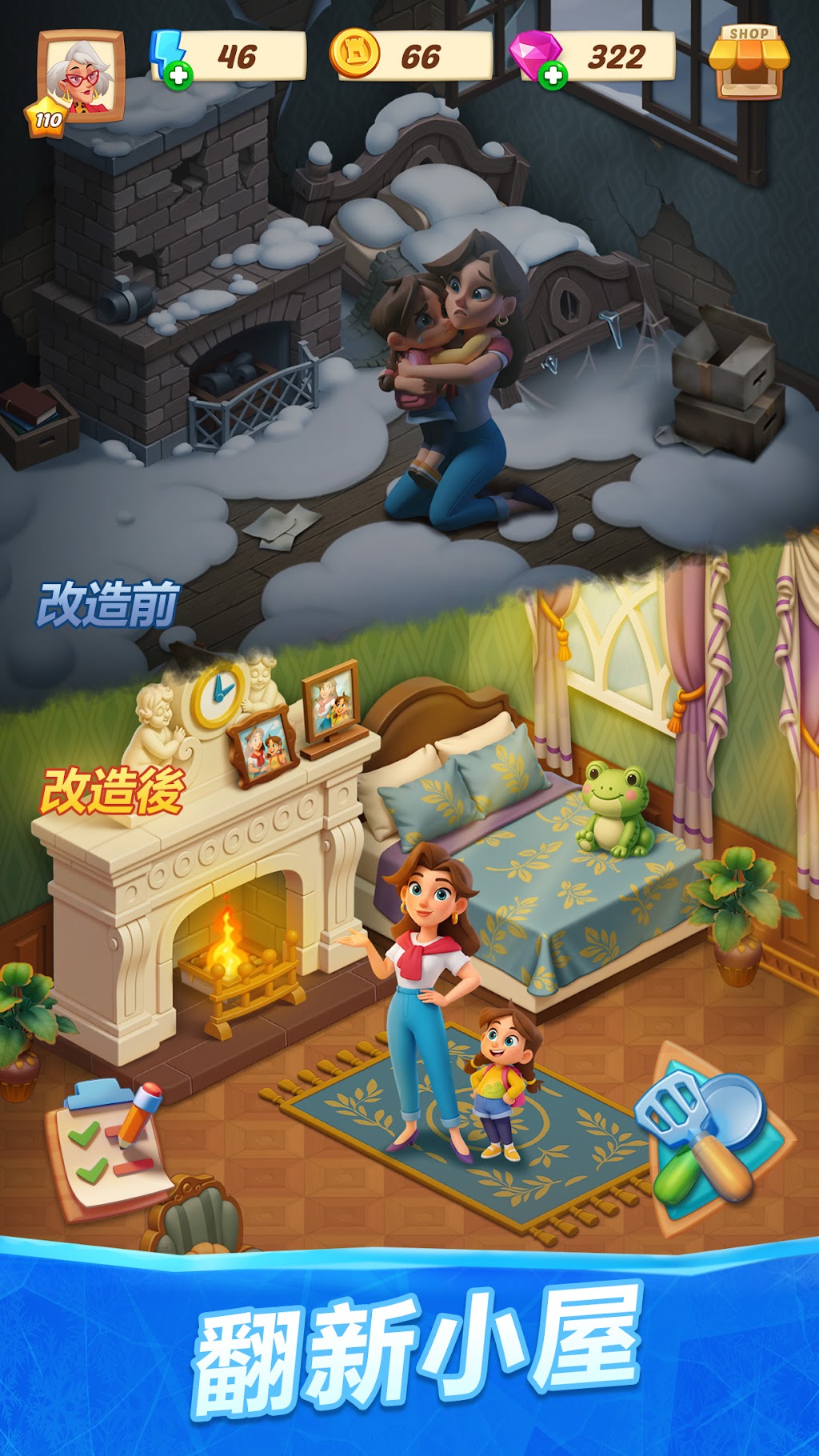 cover