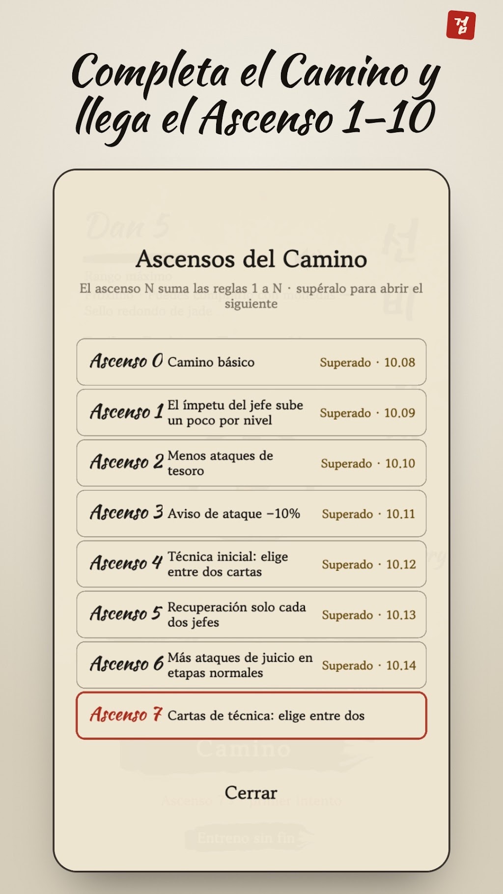 cover