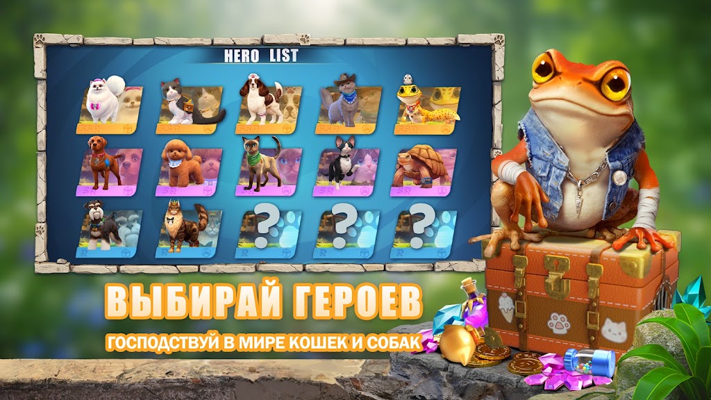 cover