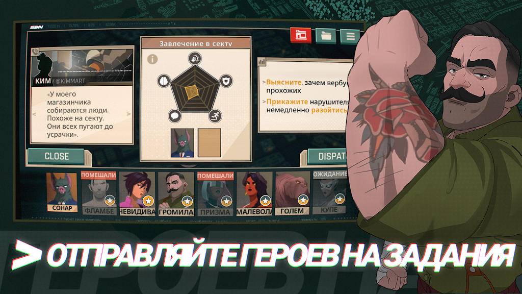 cover