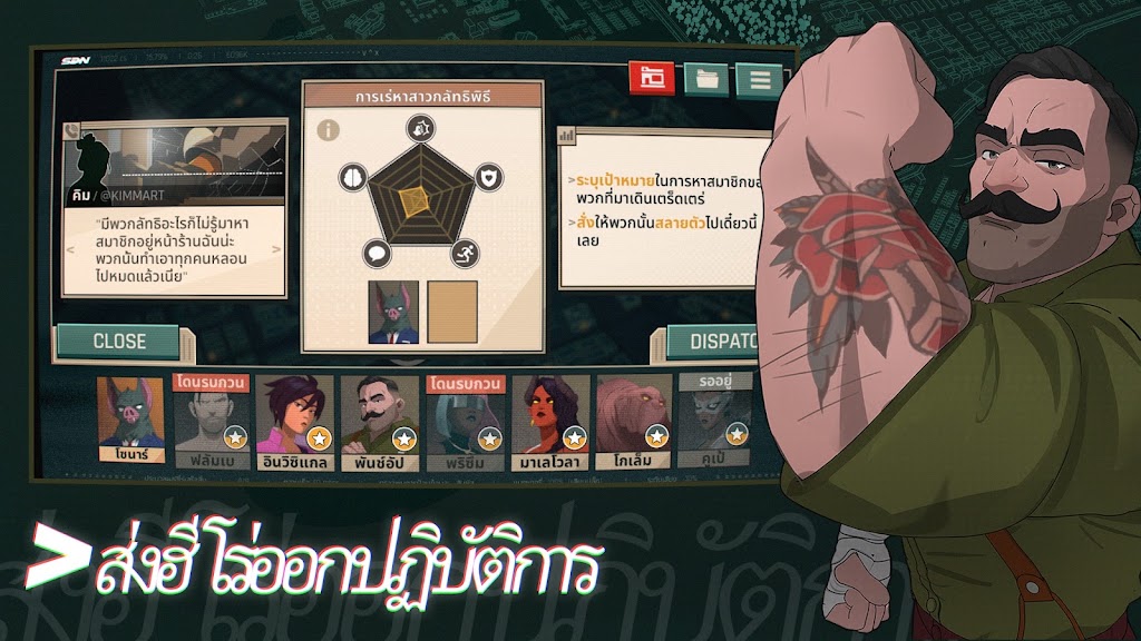 cover