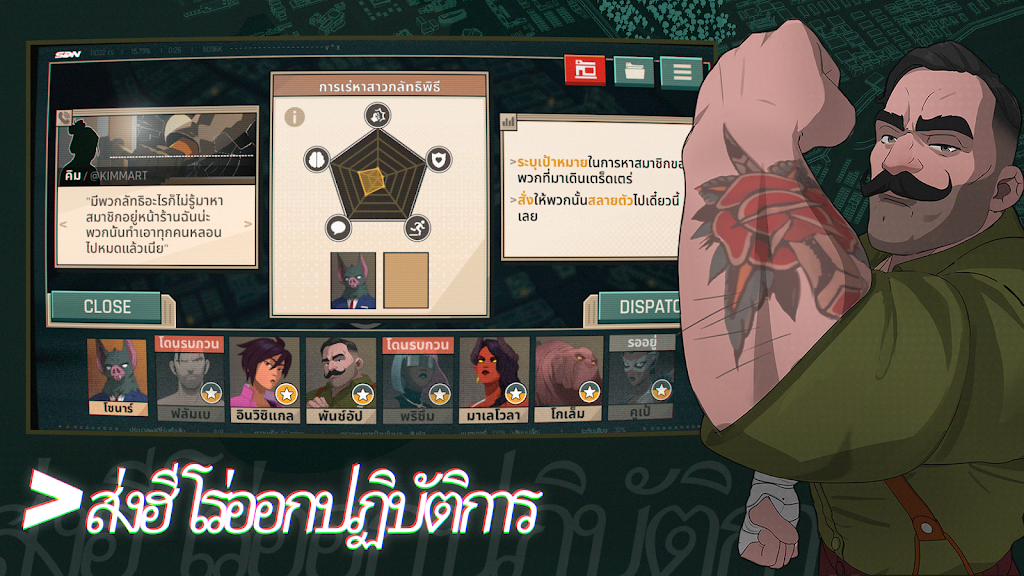 cover