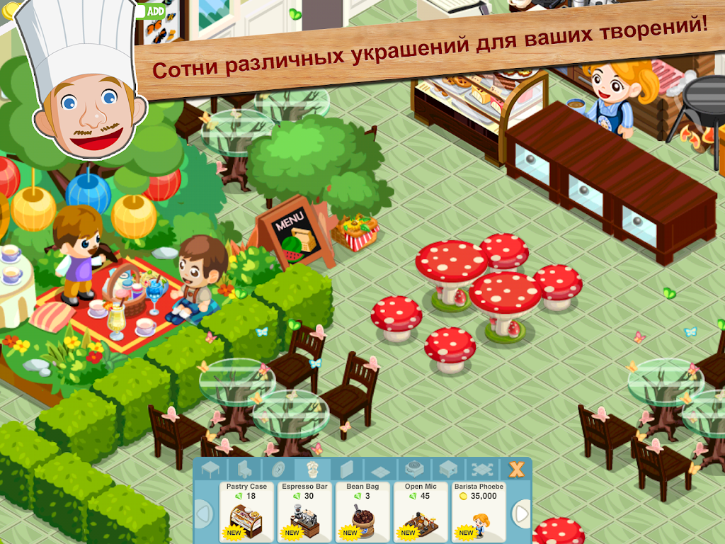 cover